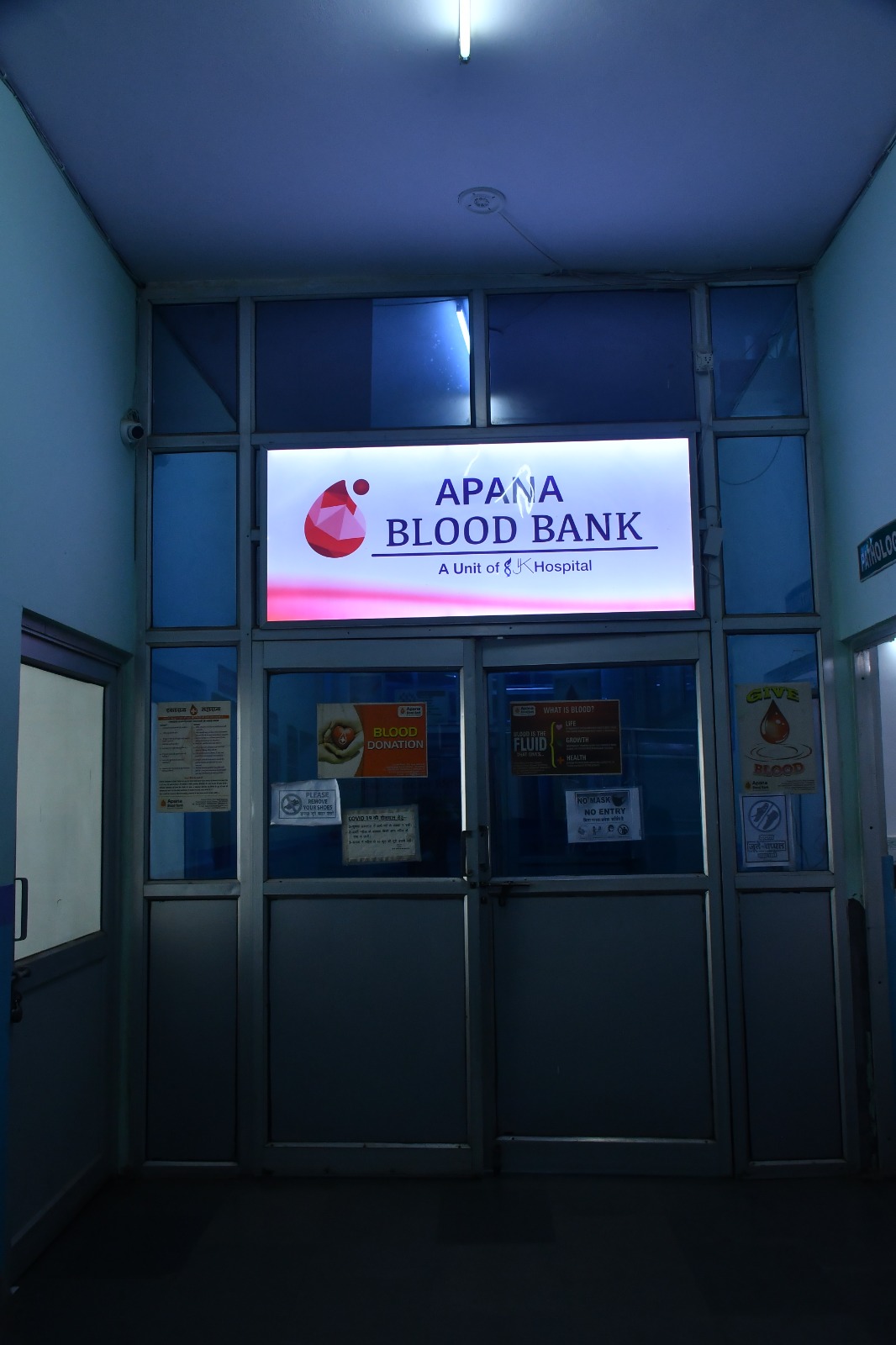JK Hospital Blood Bank 1