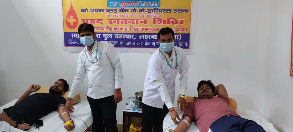 JK Hospital Blood Bank 2